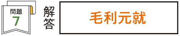 世界遺産クイズ・問題7解答