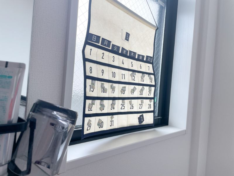 薬カレンダーを洗面所で活用する写真
