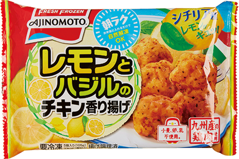 【3位】味の素冷凍食品 レモンとバジルの チキン香り揚げ （105g 149円）