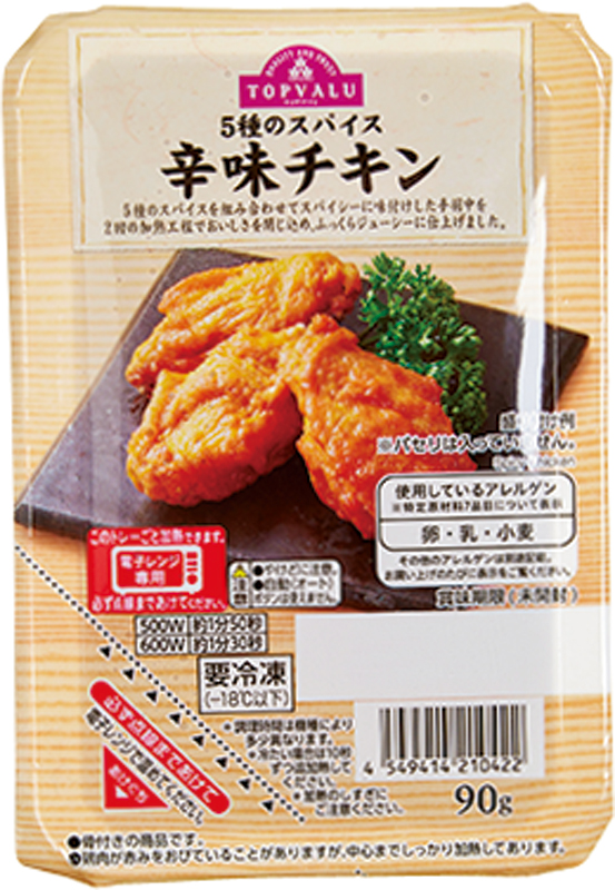 【3位】イオン トップバリュ 5種のスパイス辛味チキン 90g（3本入）213円