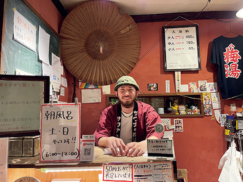 「サウナの梅湯」店主・湊三次郎さん