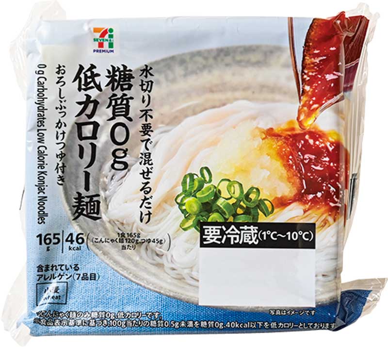 セブンプレミアム 糖質0g 低カロリー麺 おろしぶっかけつゆ付き