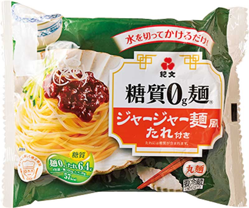 糖質0g麺 ジャージャー麺風 たれ付き