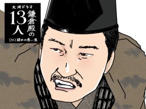 『鎌倉殿の13人』31話