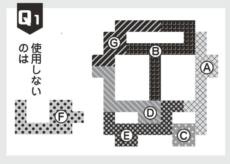 【Q1】シルエットクイズ　解答