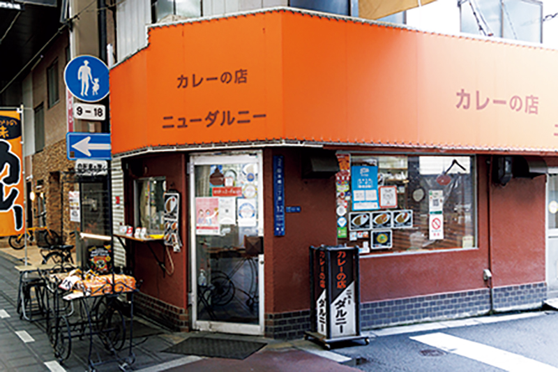 カレー店「ニューダルニー」外観