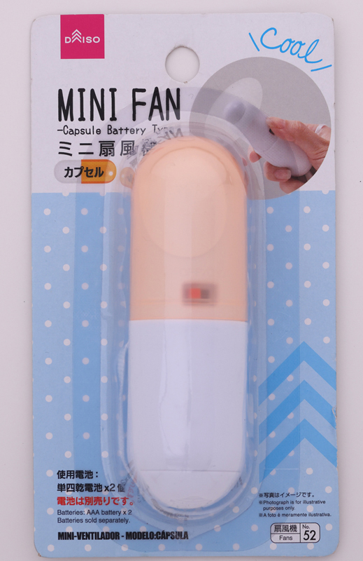 ダイソー「ミニ扇風機 カプセル」 110円