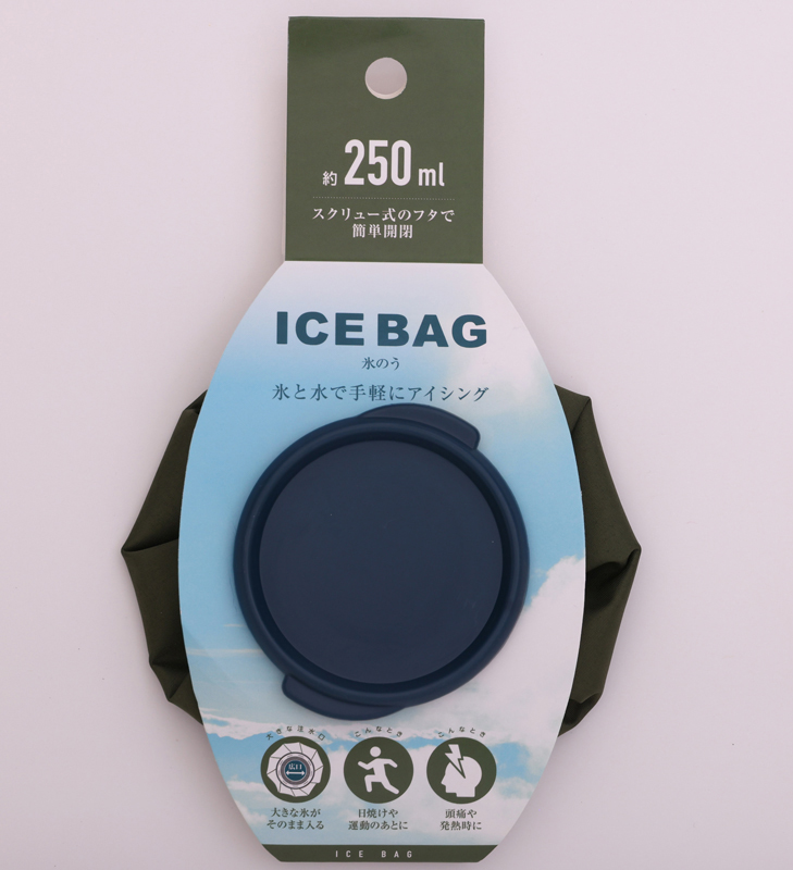 セリア「ICE BAG 氷のう」 110円