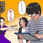 若手がときめきながら漫画を描く『恋愛トキワ荘』の生々しい恋愛模様「漫画家としてのライバル関係にも注目したい」