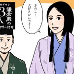 『鎌倉殿の13人』34話「きのこ！大好きなんです！」だが、菊地凛子がそれで済むわけがなかった