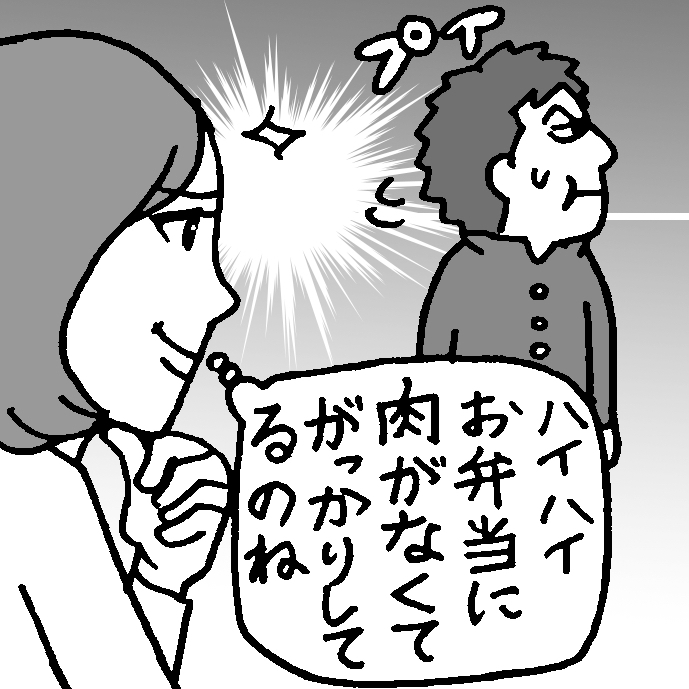 相手の気持ちを読む力のピークは48才