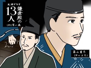 『鎌倉殿の13人』35話