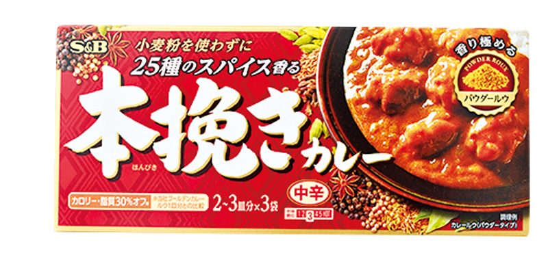 【5位】エスビー食品　本挽きカレー 中辛（97.5g 322円）