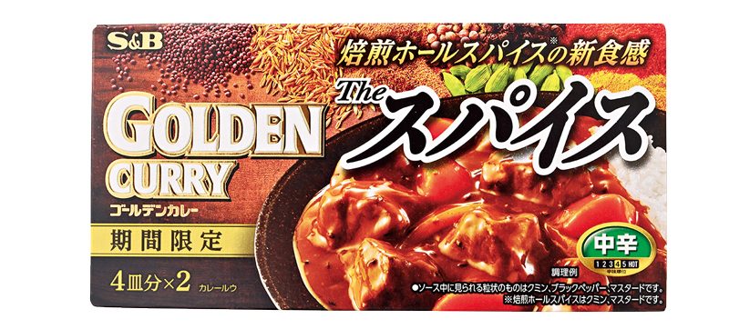 【2位】エスビー食品　ゴールデンカレーザ・スパイス中辛（期間限定）（160g 253円）