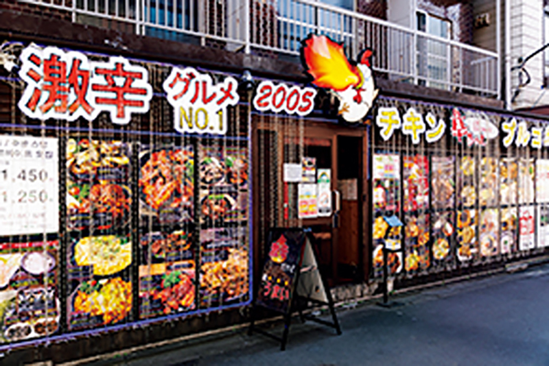 『辛ちゃん 本店』外観