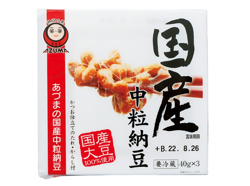 【2位】あづま食品『国産中粒納豆』（40g×3、139円、たれ・からし付）