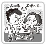 妻から離婚宣言！崖っぷちから夫婦関係が改善した実例「共感が大切」専門家が指南