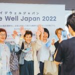 シニア向け体験型イベント「Age Well Japan 2022」に潜入！インスタで話題「シルバーテツヤ」誕生秘話も