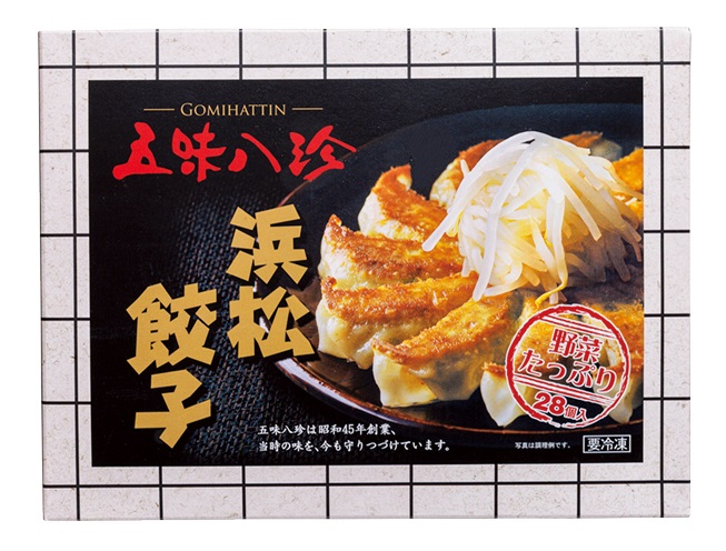 【1位】五味八珍 浜松餃子（560g（14個×2袋）／916円）