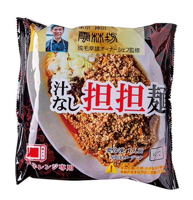 【2位】雲林坊 汁なし担々麺（263g（麺、たれ込）／700円）