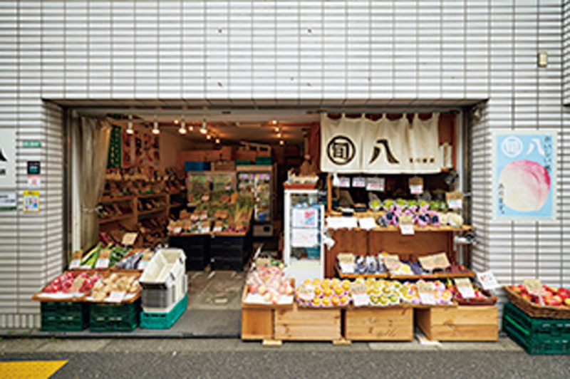 旬八青果店　目黒警察署前店