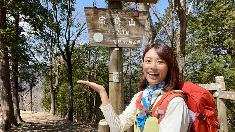 宝登山の看板とかほさん