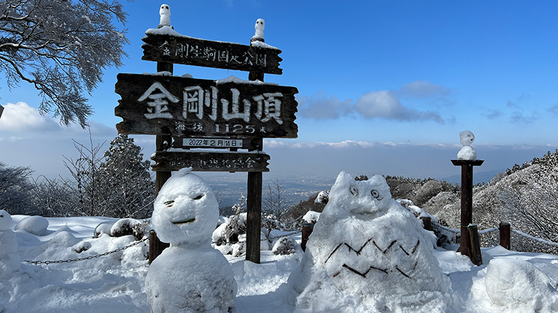 雪が積もった金剛山山頂