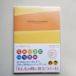 帰省時がチャンス！「エンディングノートは親と一緒に作成すべき」と認知症の母を介護する息子が語る理由