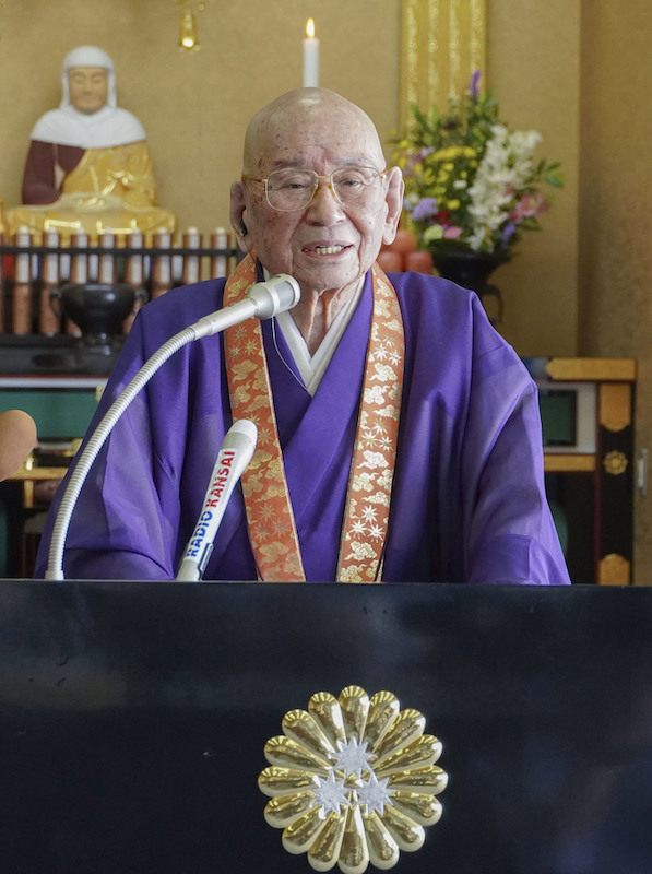 第258世天台座主の大樹さんは98才