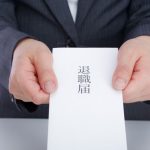 介護・看護のために仕事を辞める人は7万人超！専門家が教える介護離職を防ぐ5つの具体策