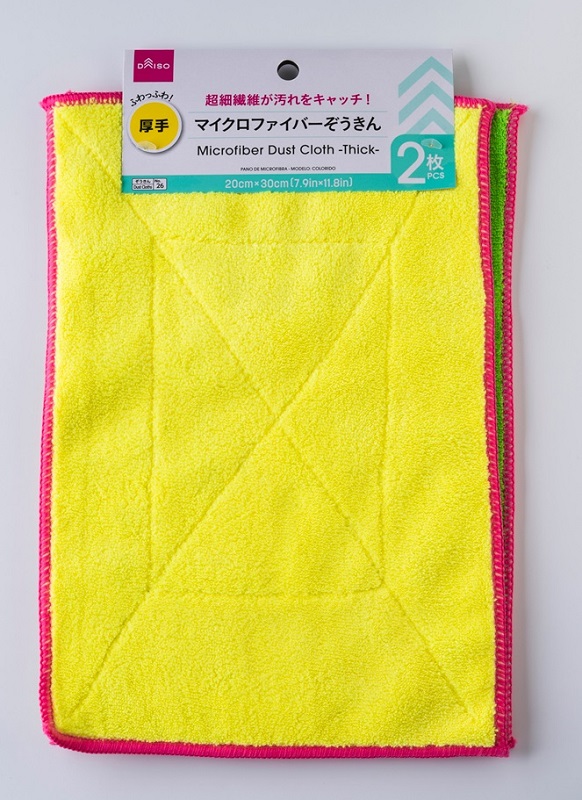 【2位】マイクロファイバー厚手雑巾（2枚 110円／ダイソー）