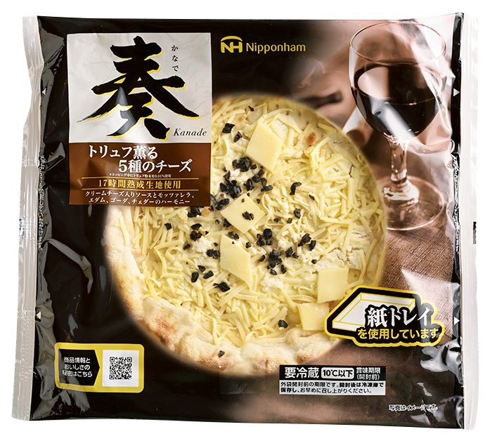 【1位】日本ハム 奏 トリュフ薫る5種のチーズ（1枚／430円）