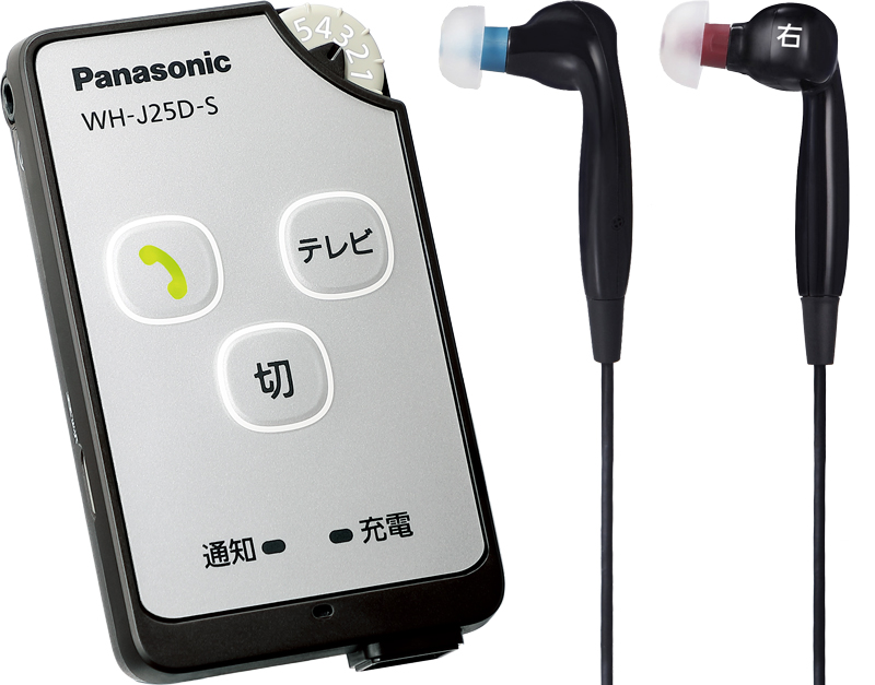 『ポケット型補聴器 ポケット J2S』14万800円（両耳･充電池付き）