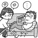 家事テク