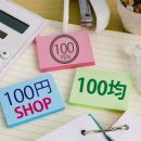 100円ショップイメージ画像