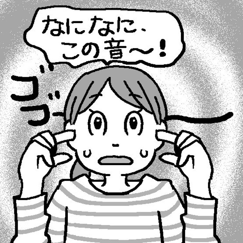 耳に指を入れたまま、腕に力を入れてみよう