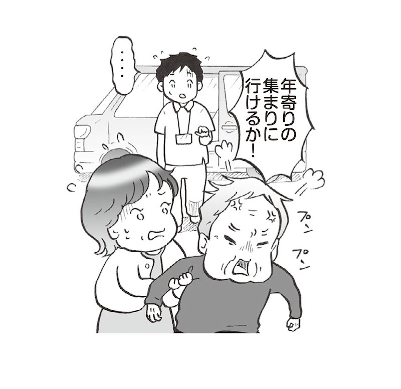 まだ若いと言い張る