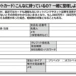 エンディングノートを親子で記入するときの尋ね方例　子が「親との終活準備」をする際の上手な話し方【専門家監修】