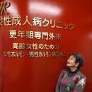 男性ホルモンを補充し、歩けるようになった村崎さん