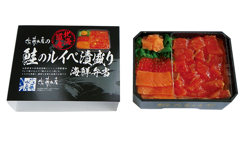 鮭のルイベ漬盛り海鮮弁当 1480円（佐藤水産） 
