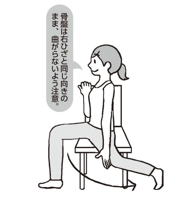 背もたれを掴んで垂直に座った状態で、左足はつま先立ちにして太ももが伸びるところまで後ろに引いた姿勢の女性イラスト