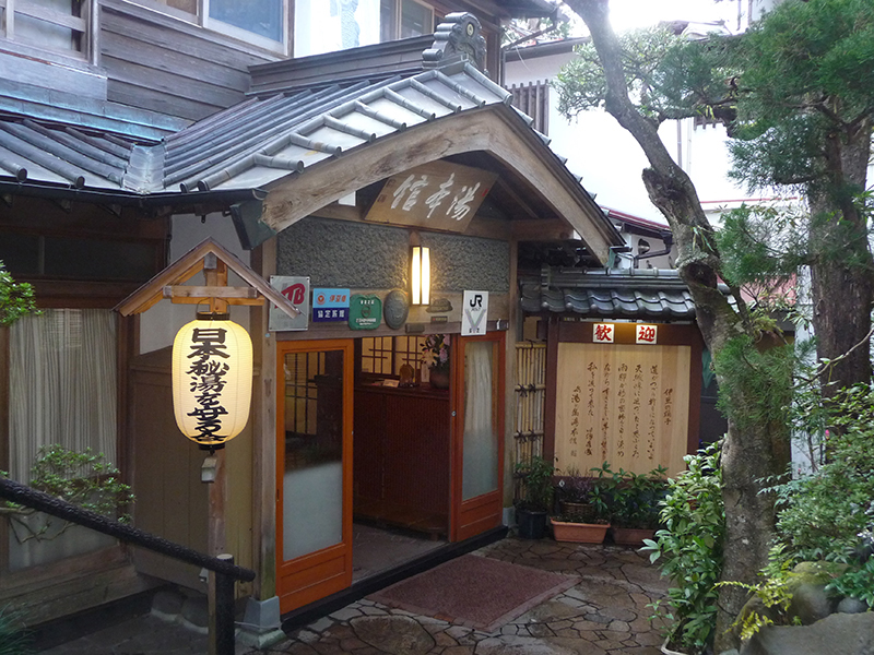 【静岡県】天城湯ヶ島温泉