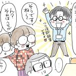 兄がボケました～若年性認知症の家族との暮らし【第218回　我が家と介護施設】