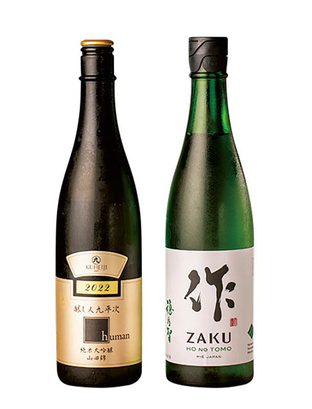 東さんおすすめの日本酒（写真左）『醸し人九平次』(写真右）『作』