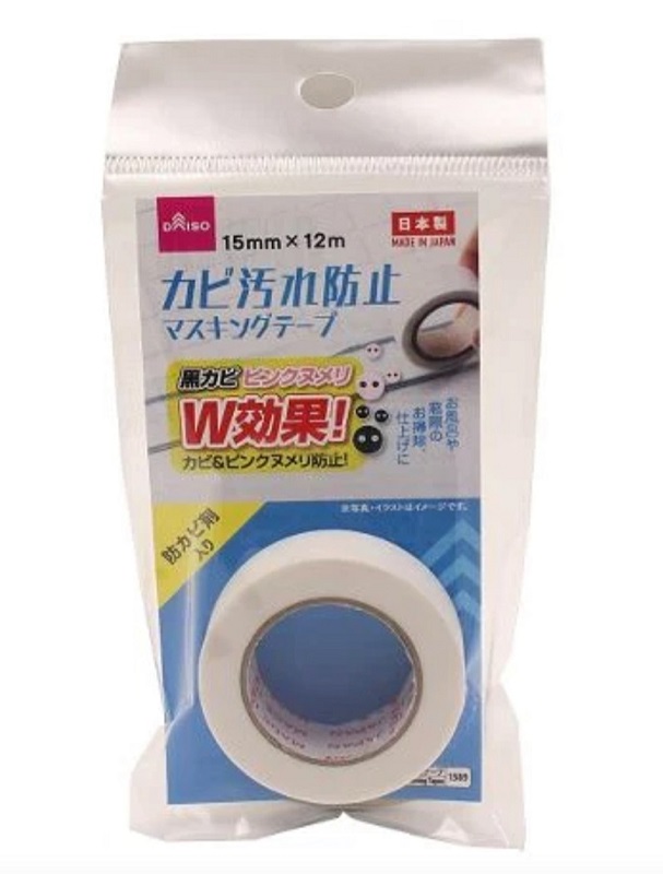 「カビ汚れ防止マスキングテープ」（110円／DAISO）