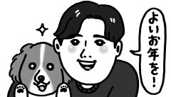 大谷翔平選手と愛犬「デコピン」