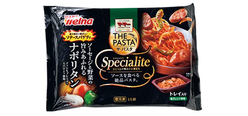 5位　日清製粉ウェルナ『マ･マー　THE PASTA Specialite　ソーセージと野菜の旨みあふれるソテースパゲティナポリタン』