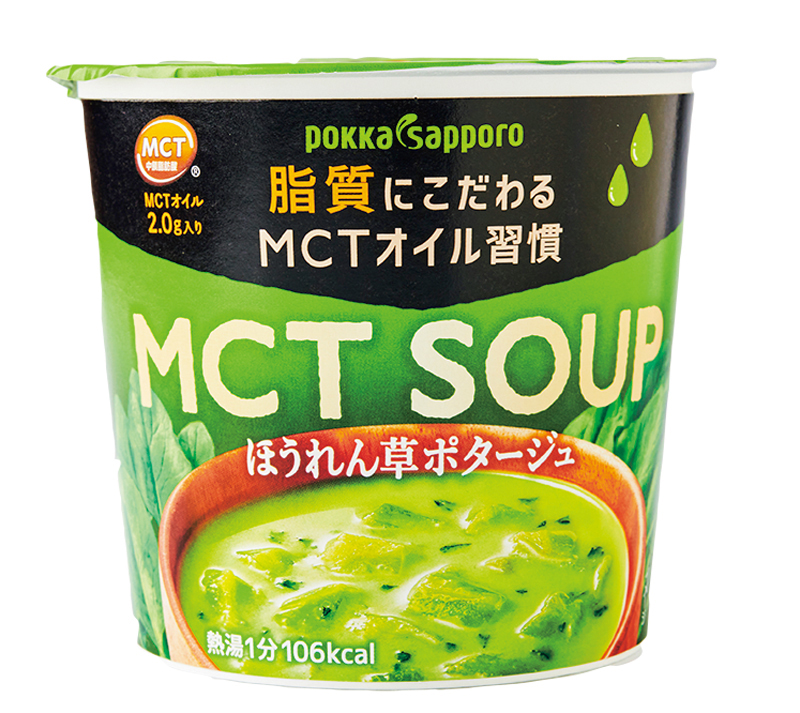 10位　ポッカサッポロ『MCT SOUP　ほうれん草ポタージュ』