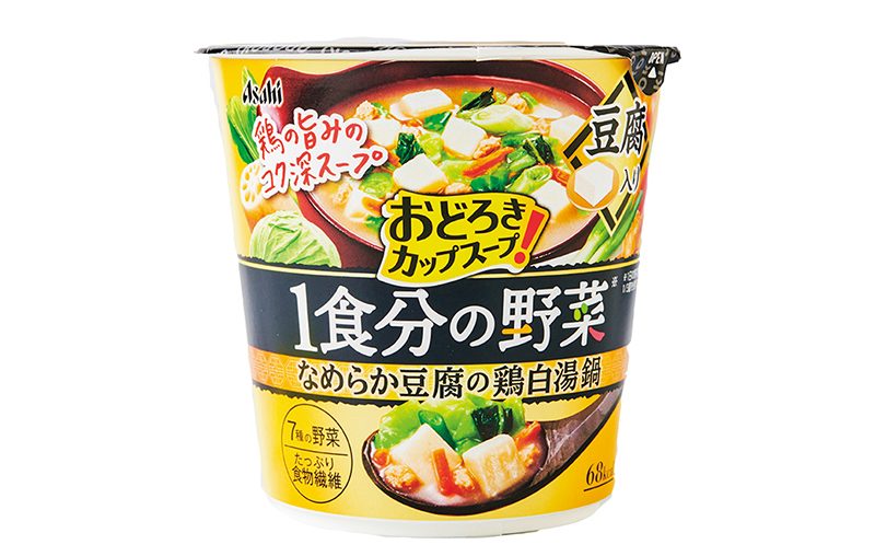 2位　Asahi『おどろきのカップスープ！1食分の野菜　なめらか豆腐の鶏白湯鍋』