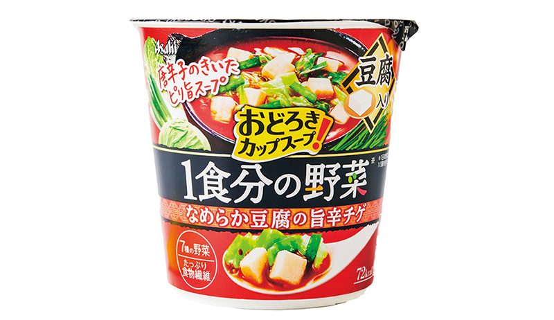 6位　Asahi『おどろきカップスープ！　1食分の野菜 なめらか豆腐の旨辛チゲ』